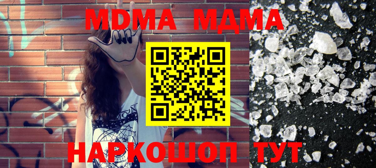 MDMA VHQ  MDMA VHQ  Вход с VPN  MDMA  Кострома 