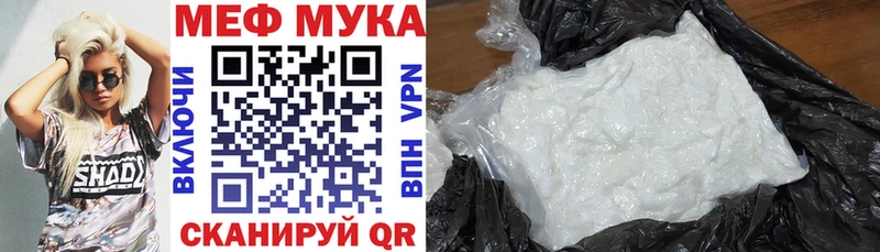 Меф 4 MMC  OMG как зайти  Кострома 