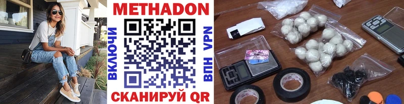 купить закладку  Кострома  МЕТАДОН мёд 