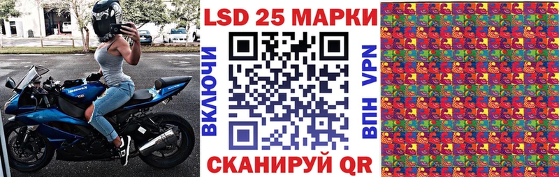 Марки 25I-NBOMe 1,8мг  Кострома 