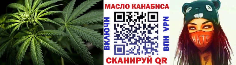 ТГК гашишное масло  где купить наркоту  Кострома 