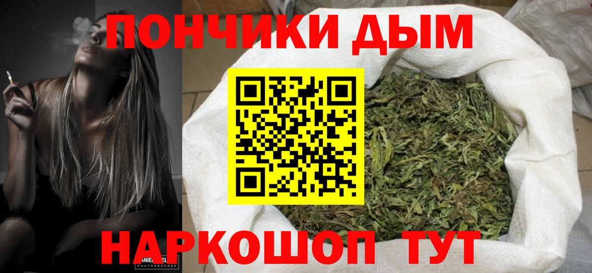 Бошки Шишки Ganja  Каннабис план  Кострома  Конопля LSD WEED  Вход с VPN 