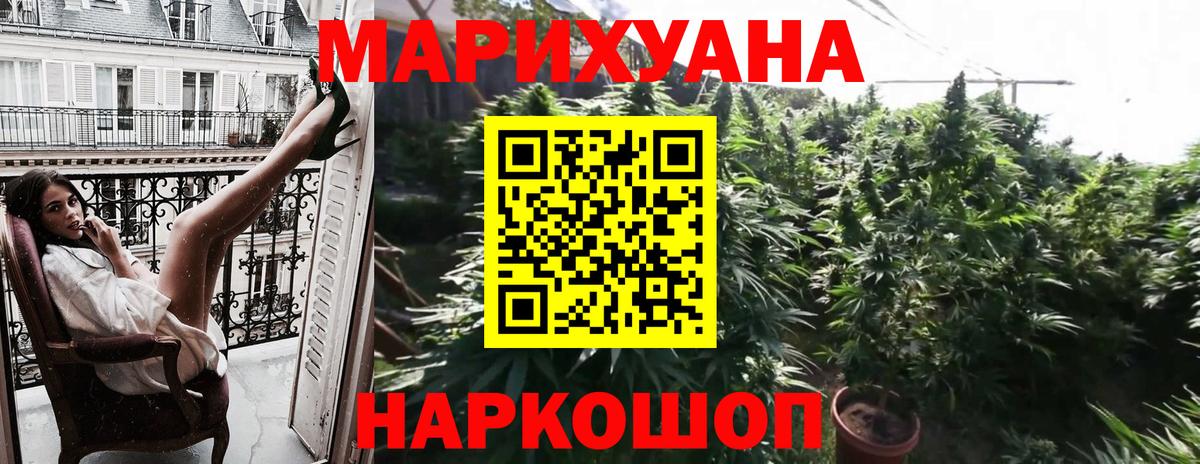 Шишки марихуана ГИДРОПОН Кострома